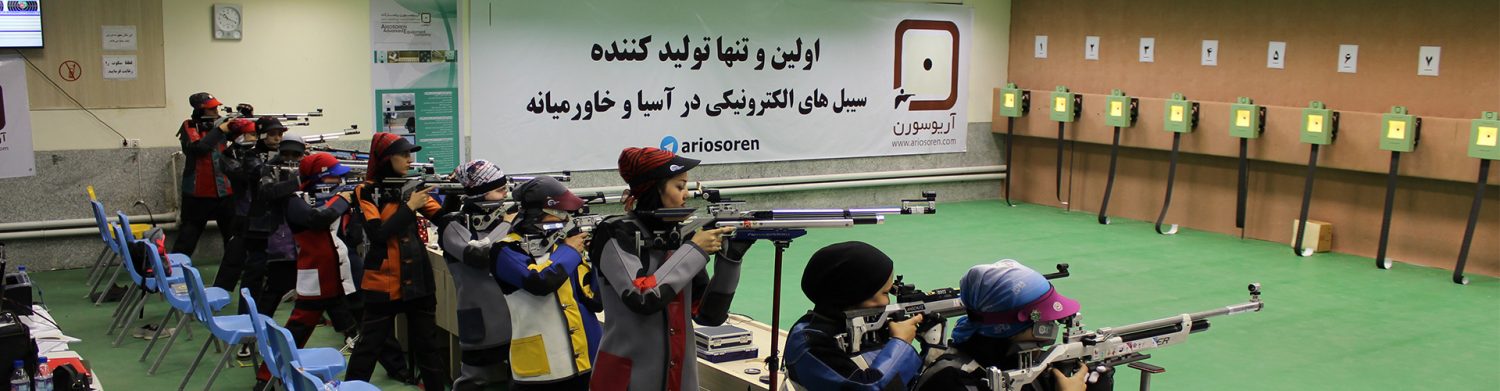 برگزاری مسابقات قهرمانی کشور بانوان شهریور ۹۵ – کرمانشاه … بر روی ۱۵ خط سیستم های الکترونیکی آریوسورن